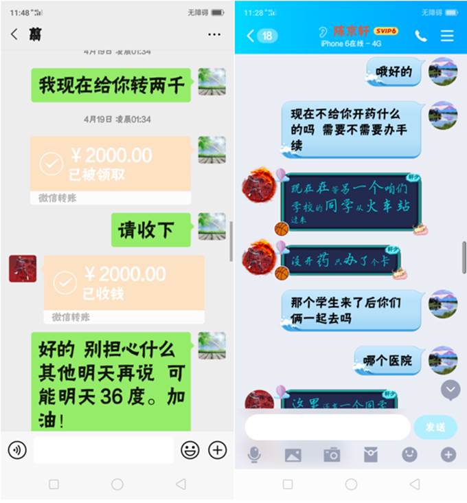 【三进两联一交友】亦师亦友 携手同行